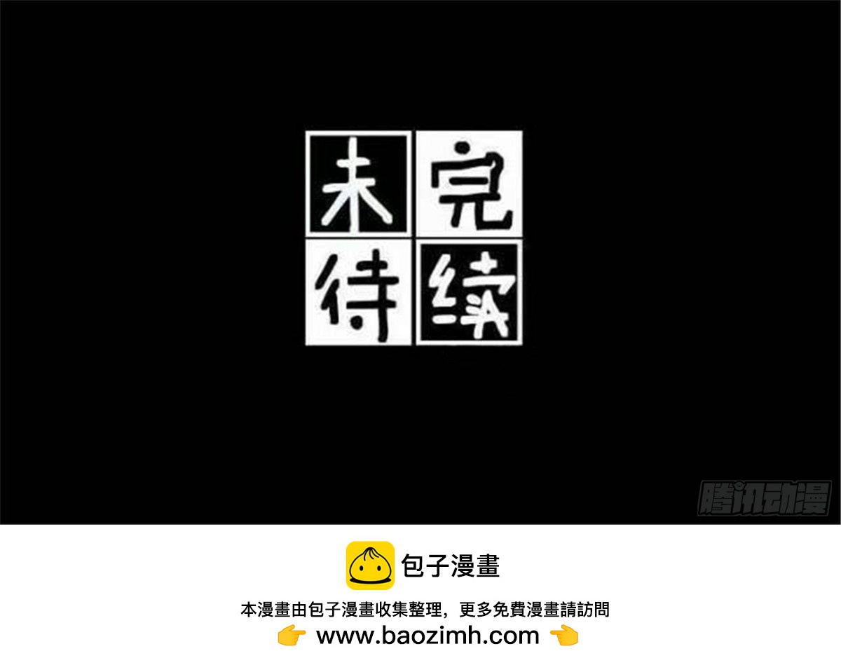 番外-饮鸩止渴33