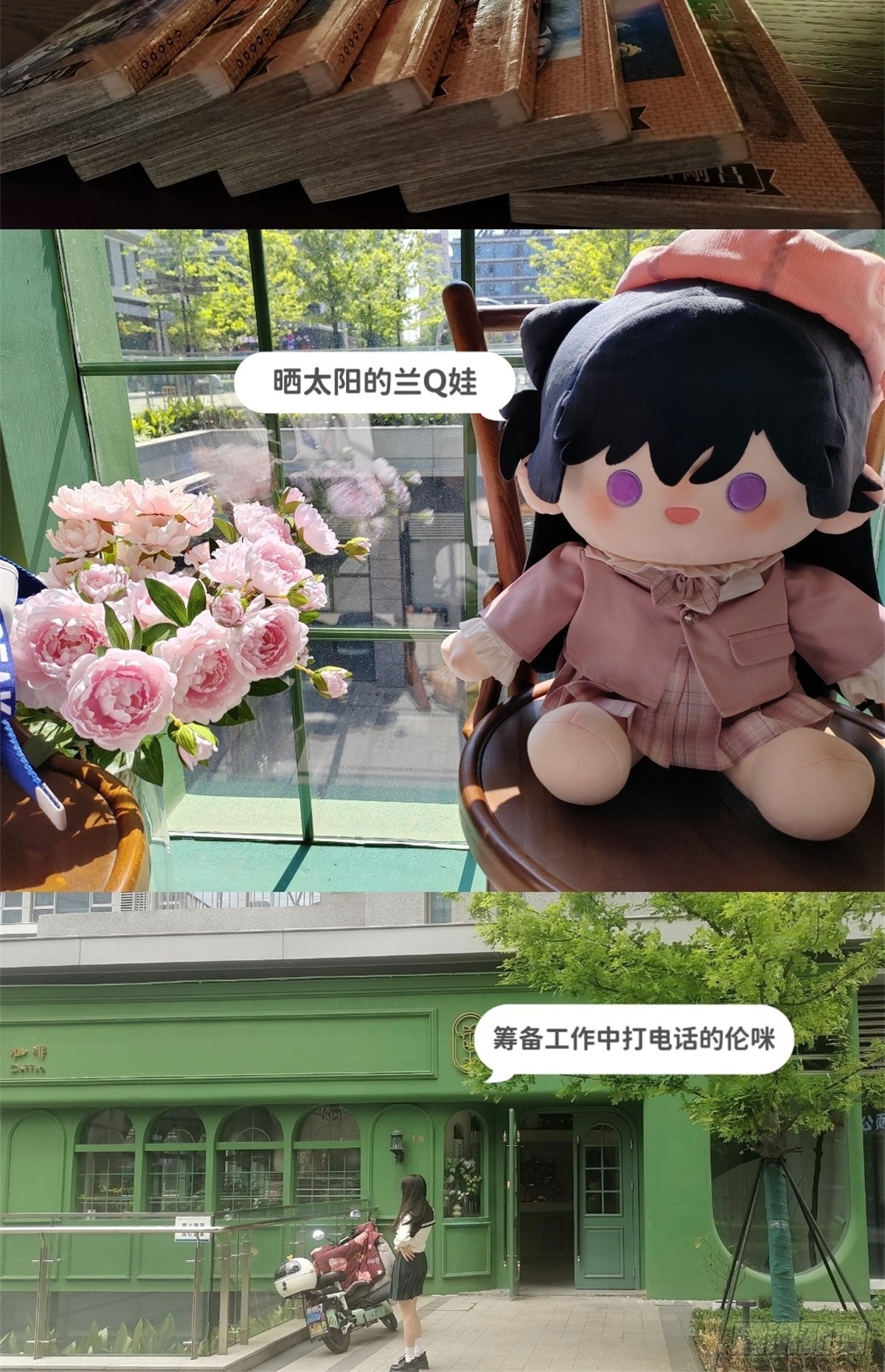 远漫咖啡厅REPO11