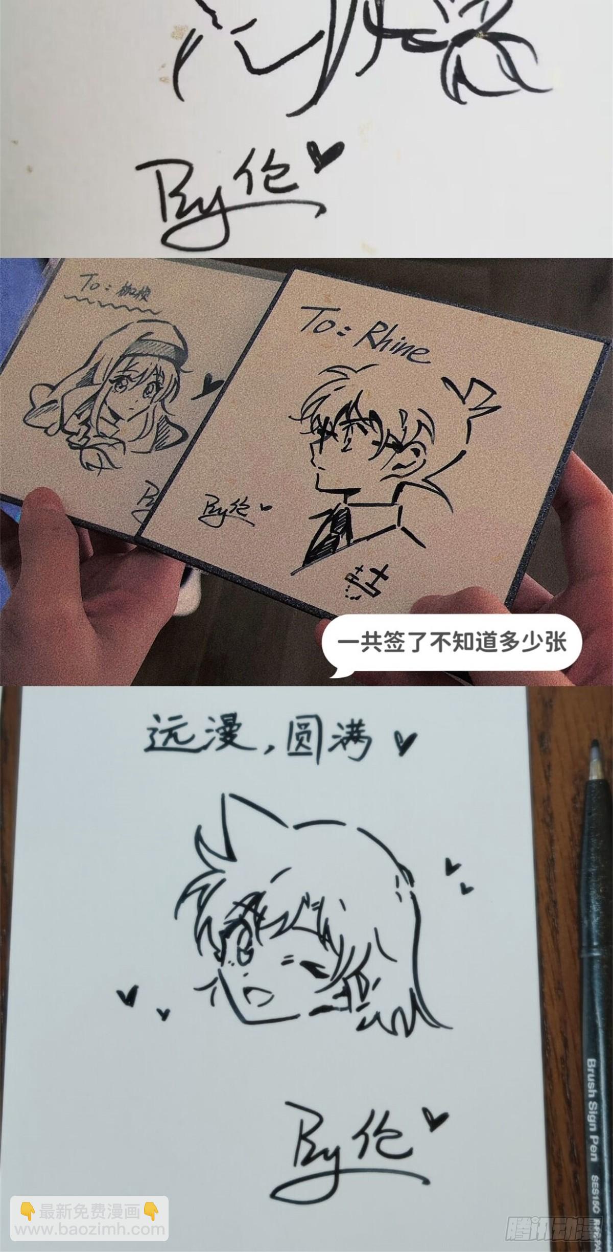 远漫咖啡厅REPO19