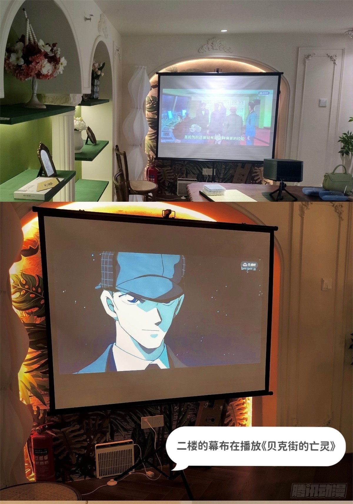 远漫咖啡厅REPO9