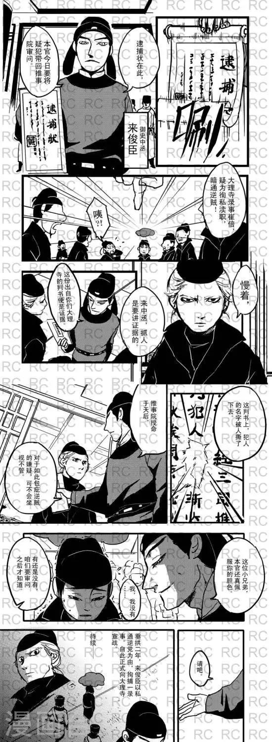 74  740
