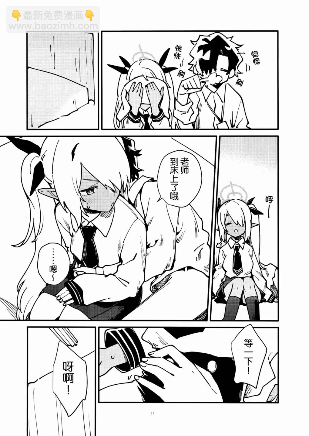 全一卷10