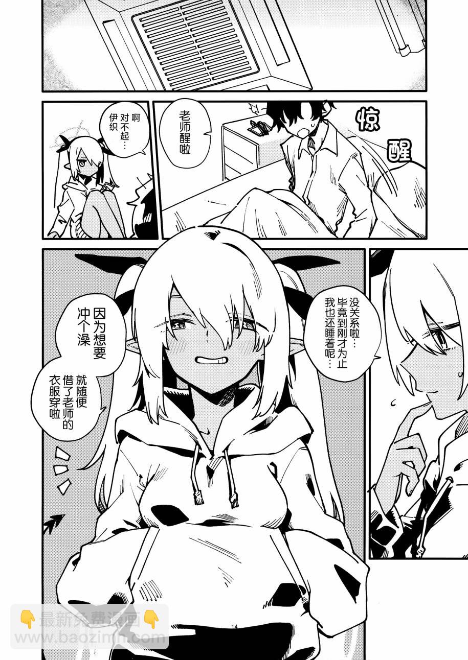 全一卷13