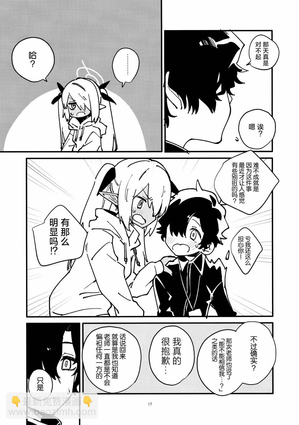 全一卷16