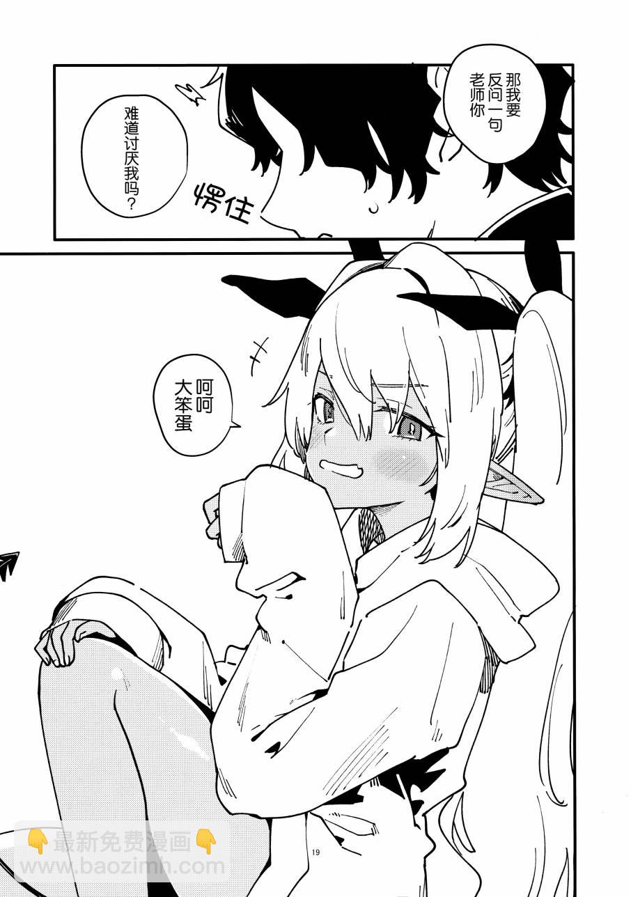 全一卷18