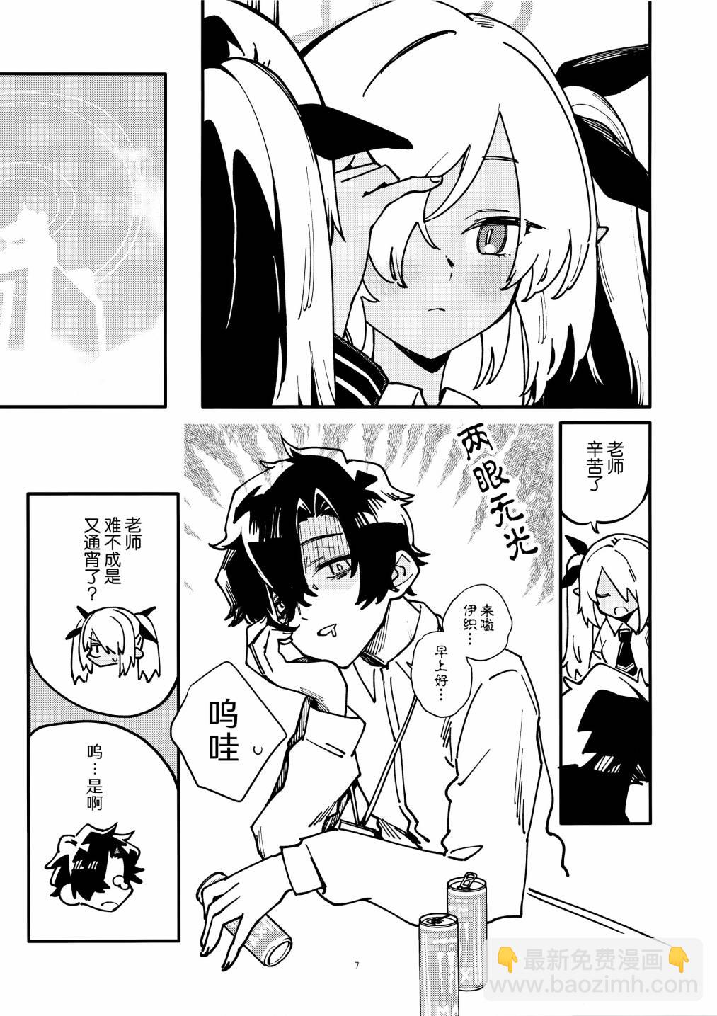全一卷6
