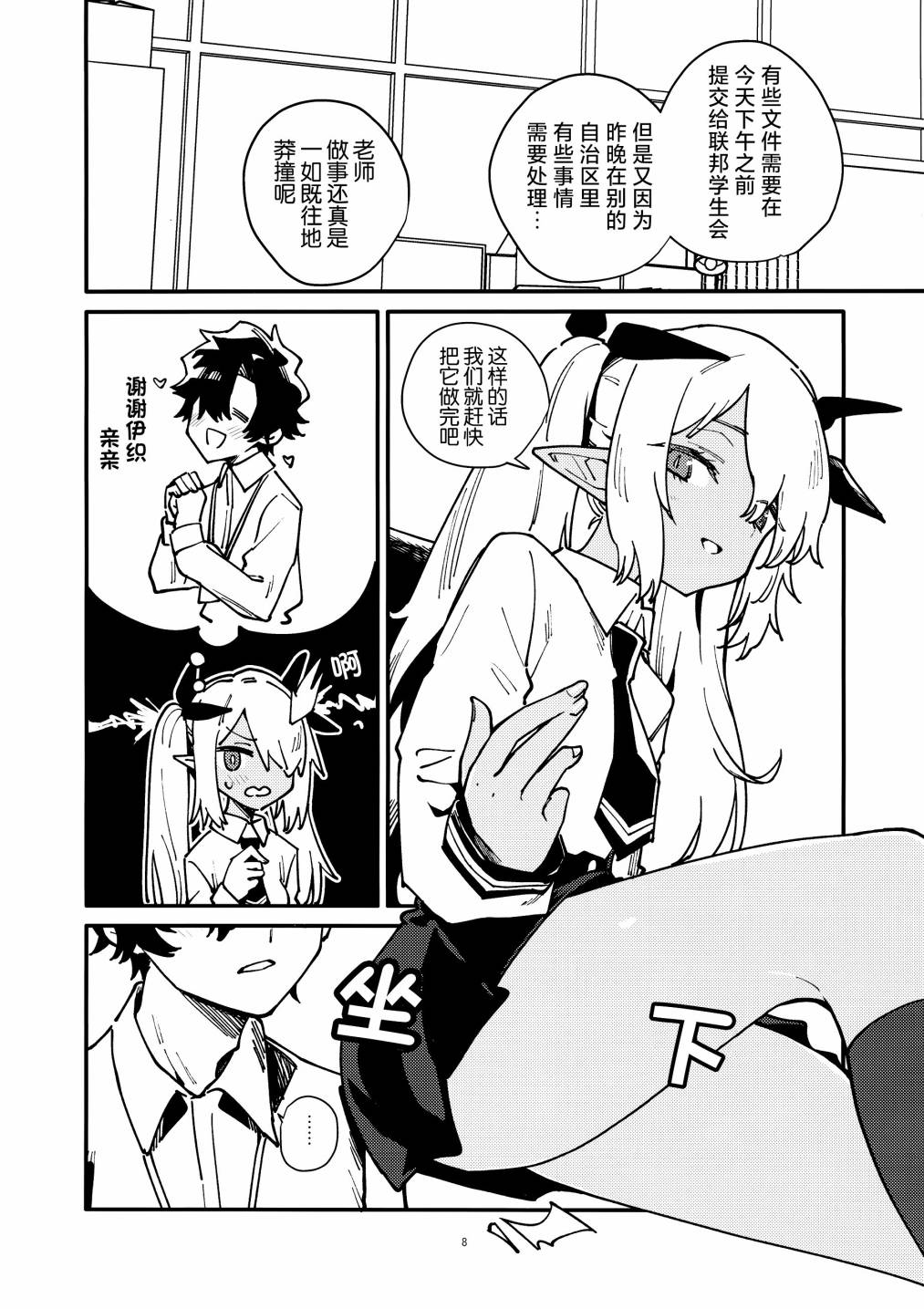全一卷7