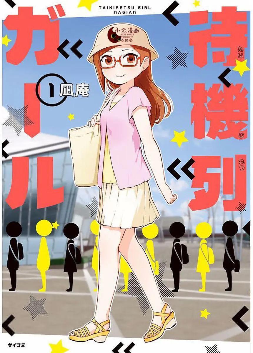 第01回0