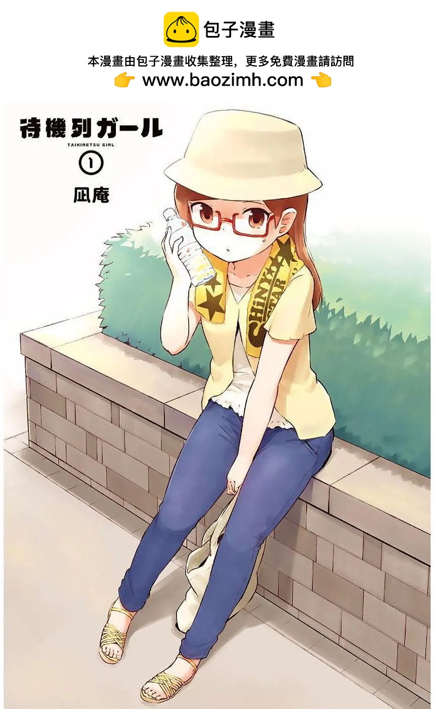 第01回1