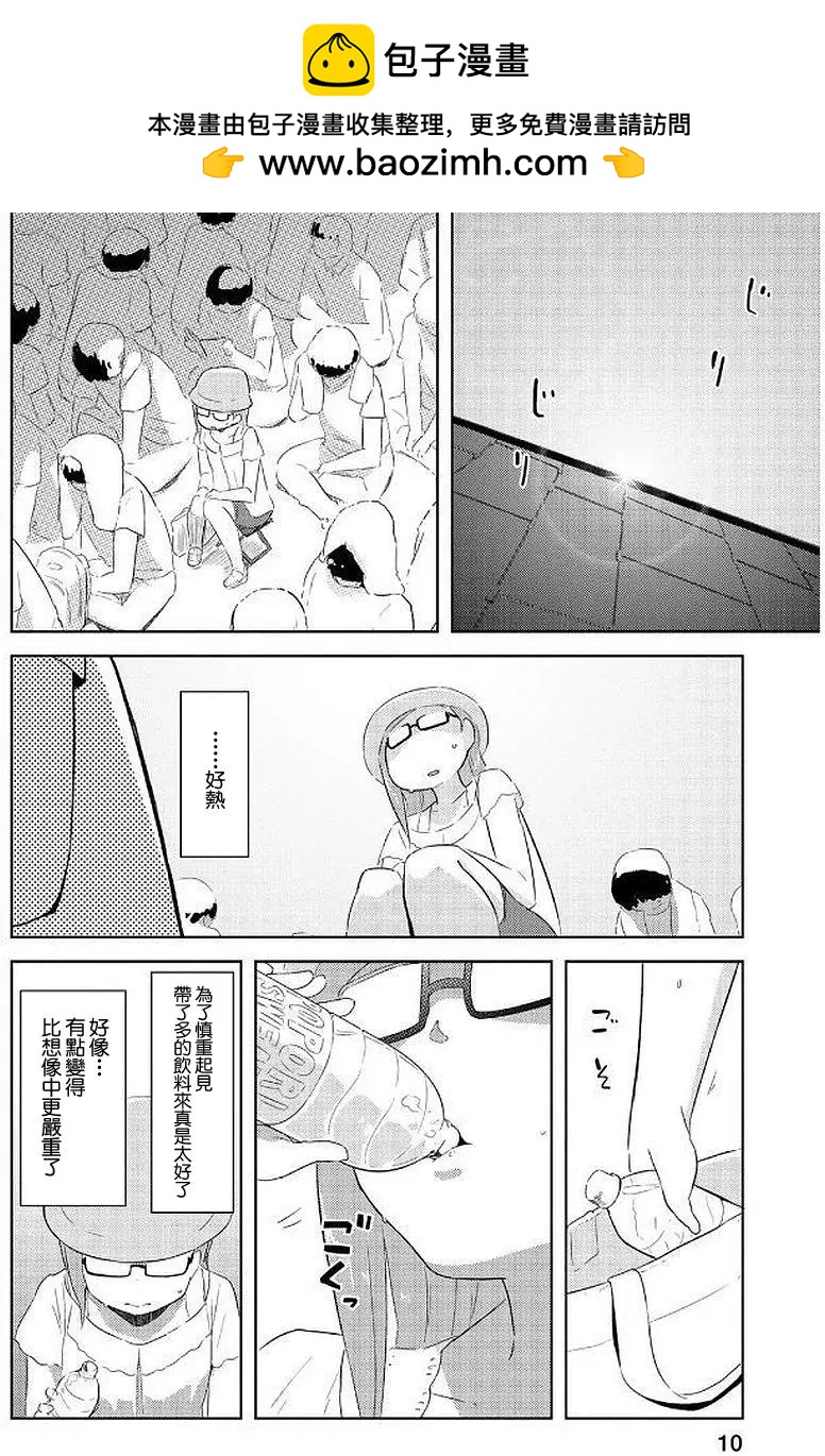 第01回10
