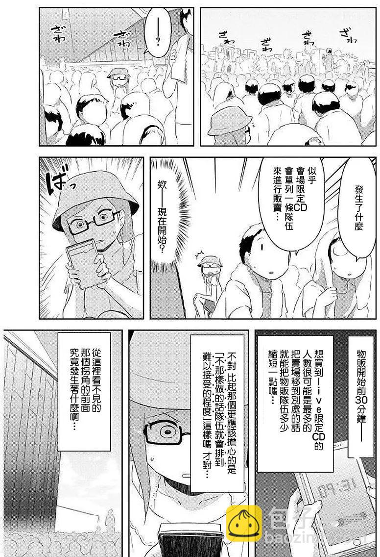 第01回11