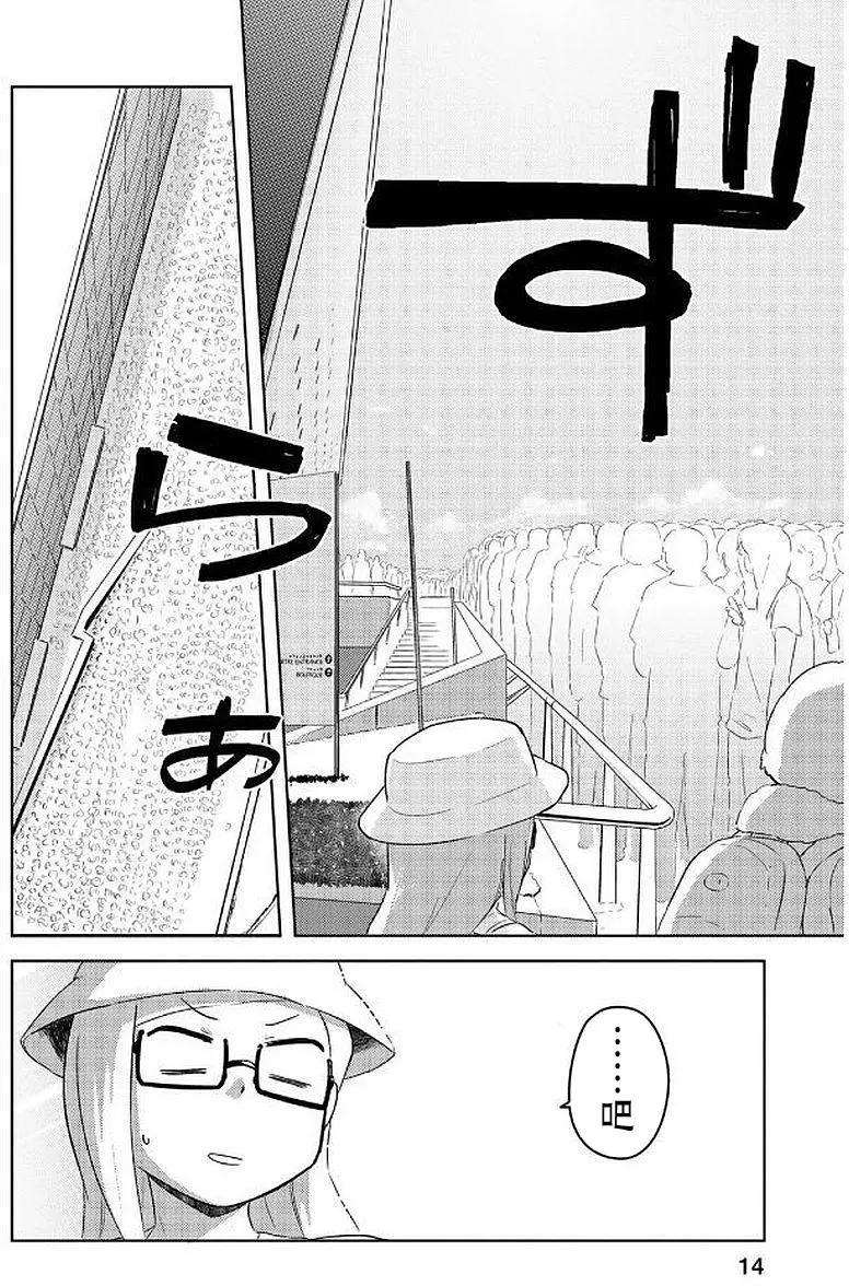 第01回14