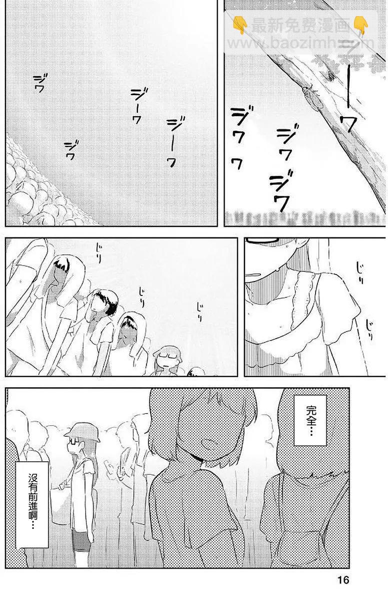 第01回16
