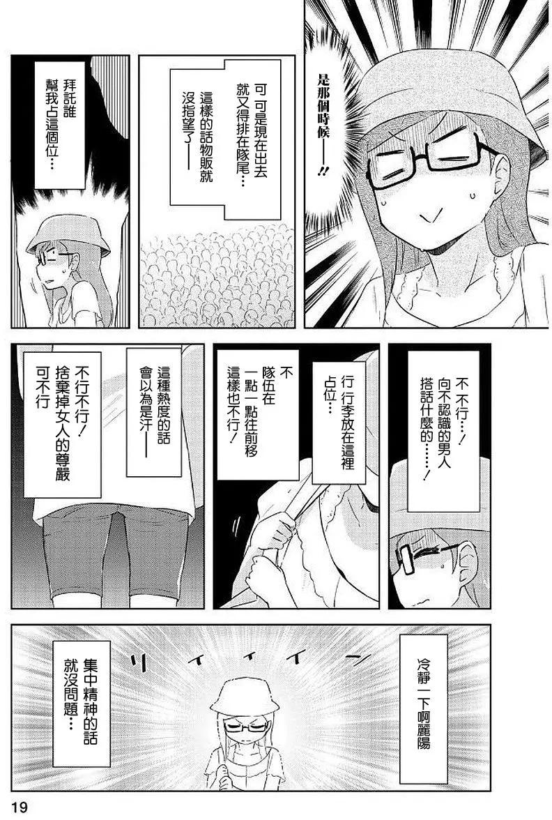 第01回19
