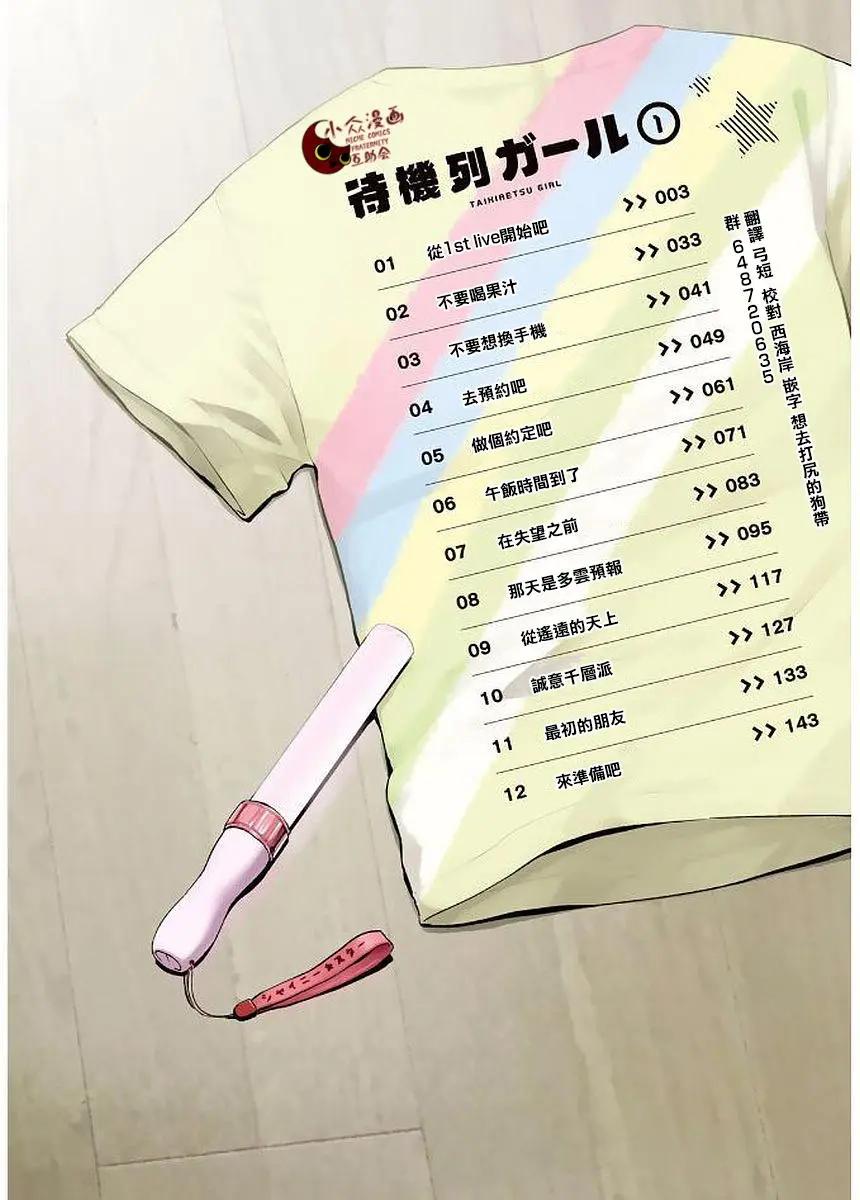 第01回2