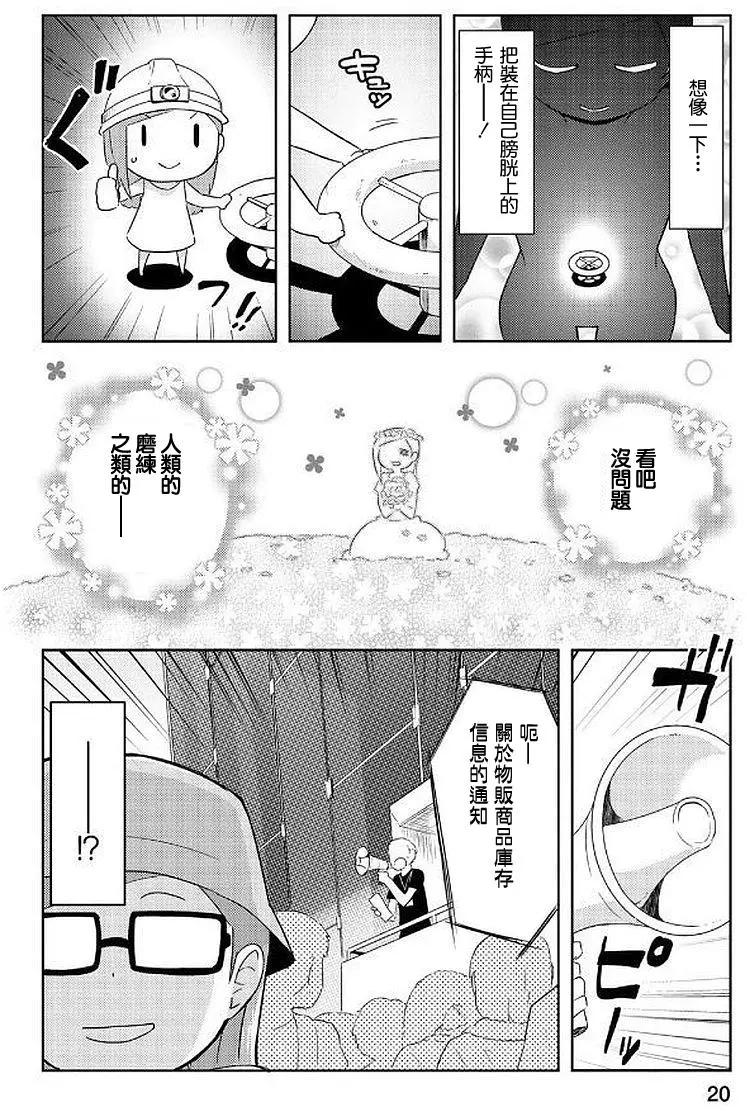 第01回20