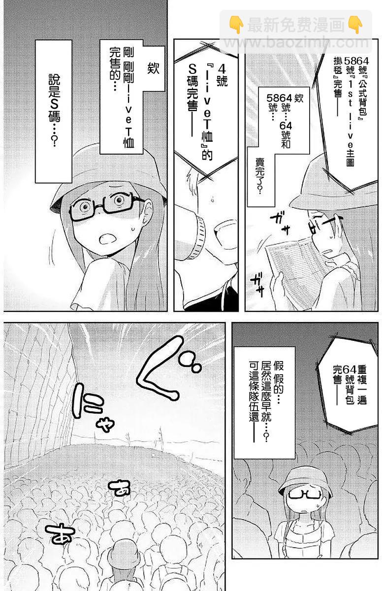第01回21