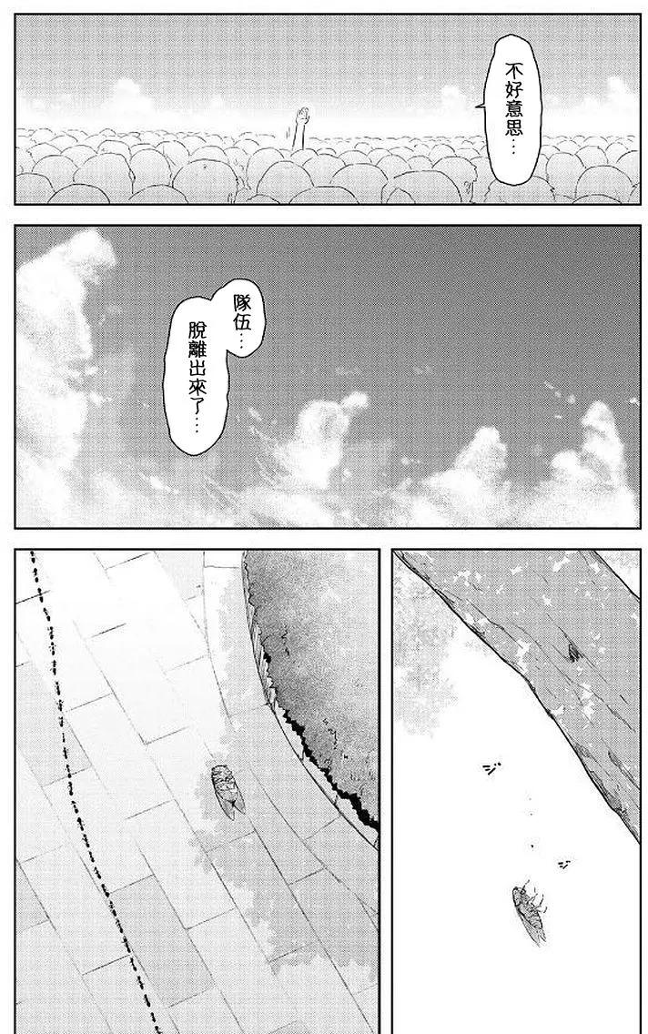 第01回23