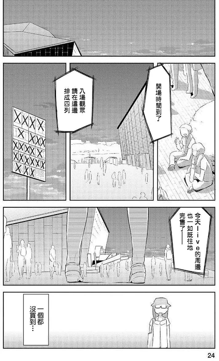 第01回24
