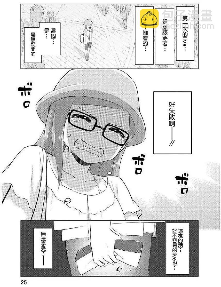 第01回25