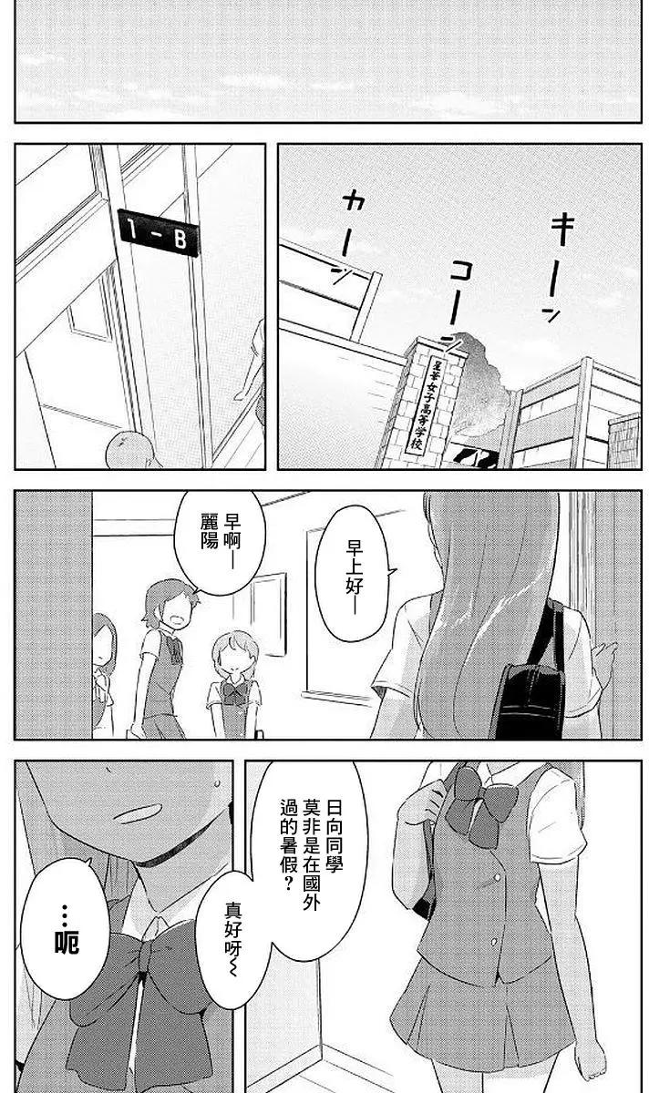 第01回28