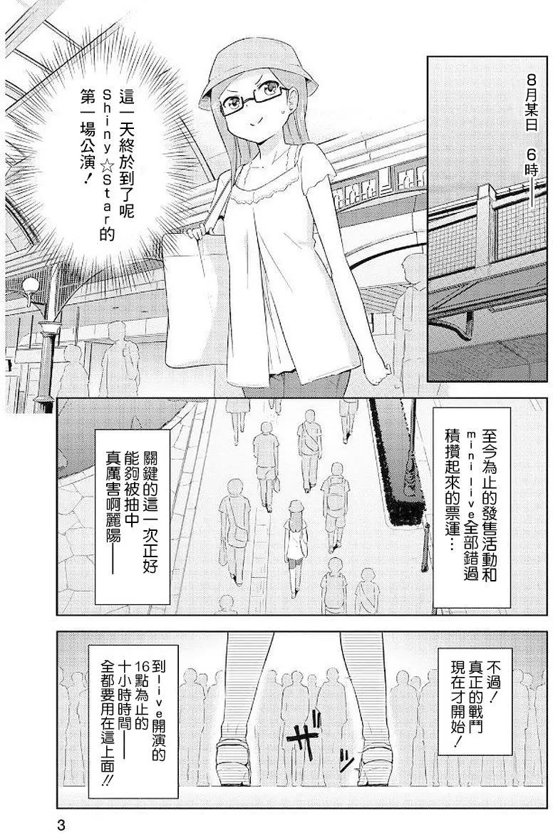 第01回3