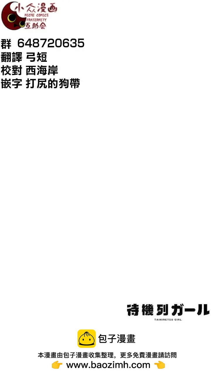 第01回31