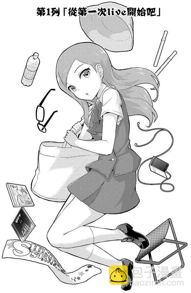 第01回4