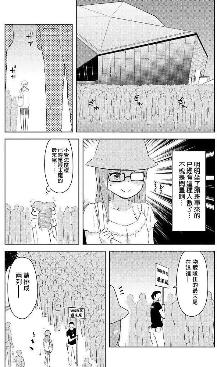 第01回5