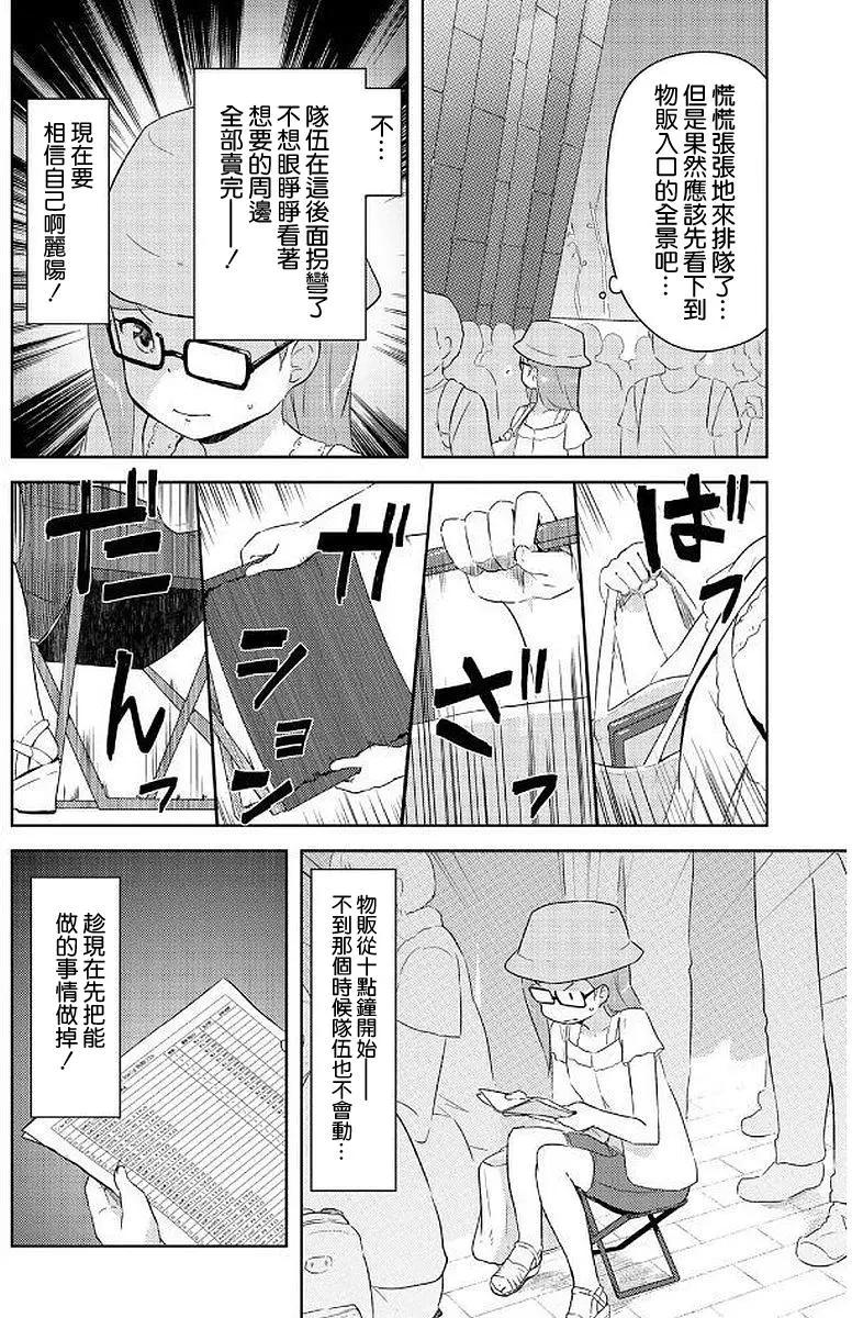 第01回6