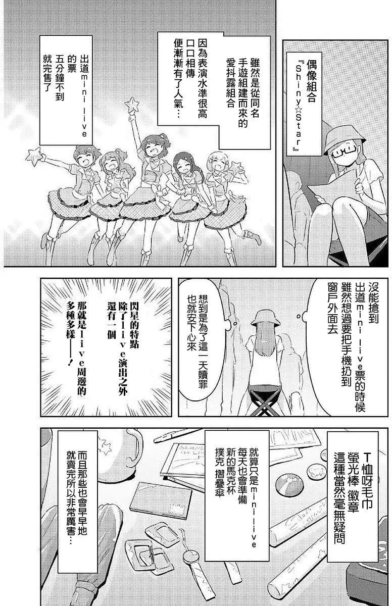 第01回7