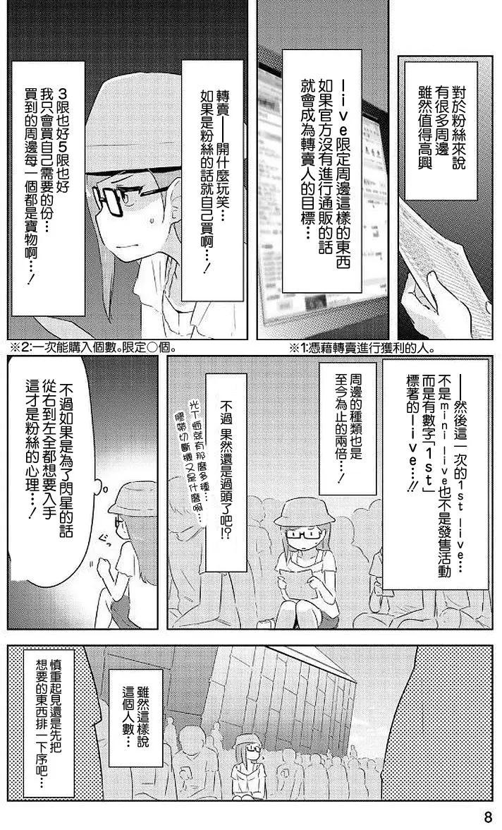 第01回8