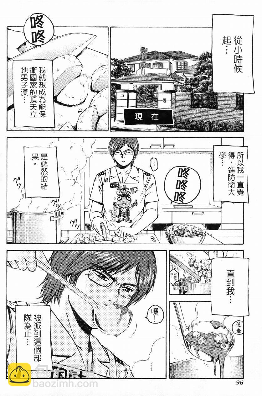 第01卷100