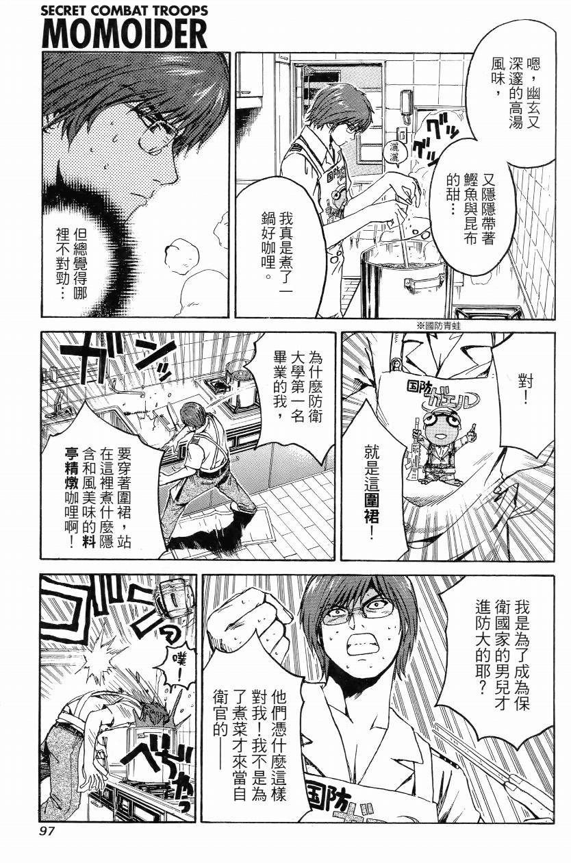 第01卷101