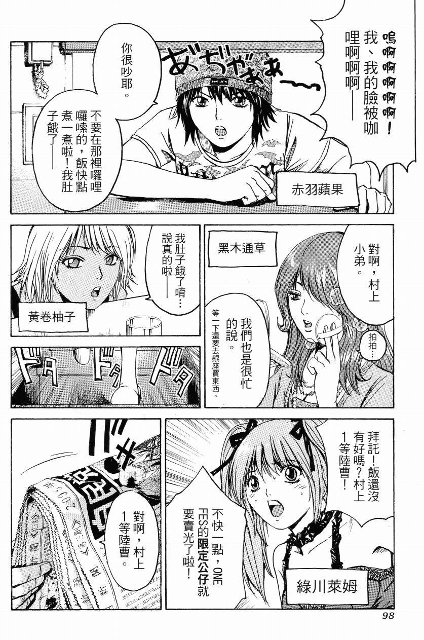 第01卷102