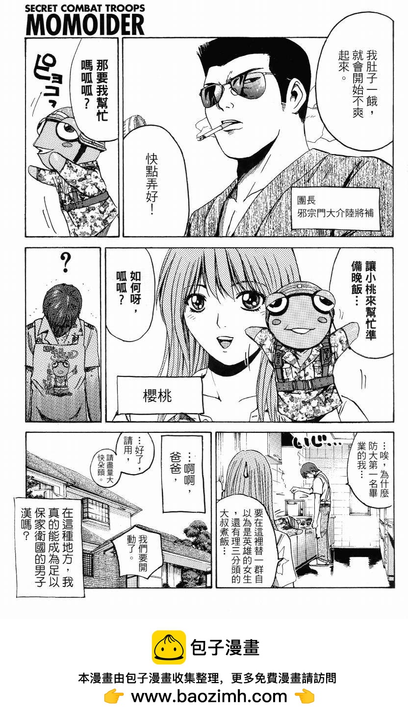 第01卷103