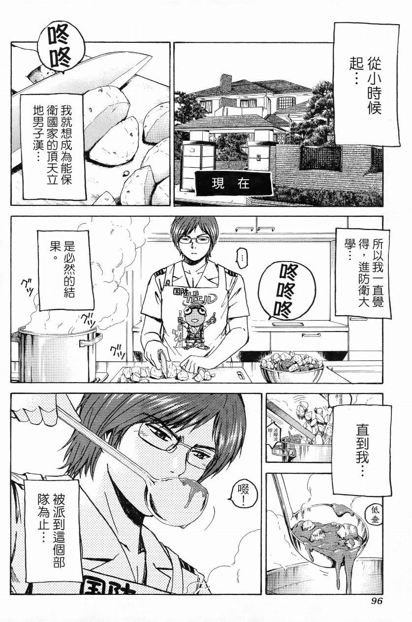 第01卷104