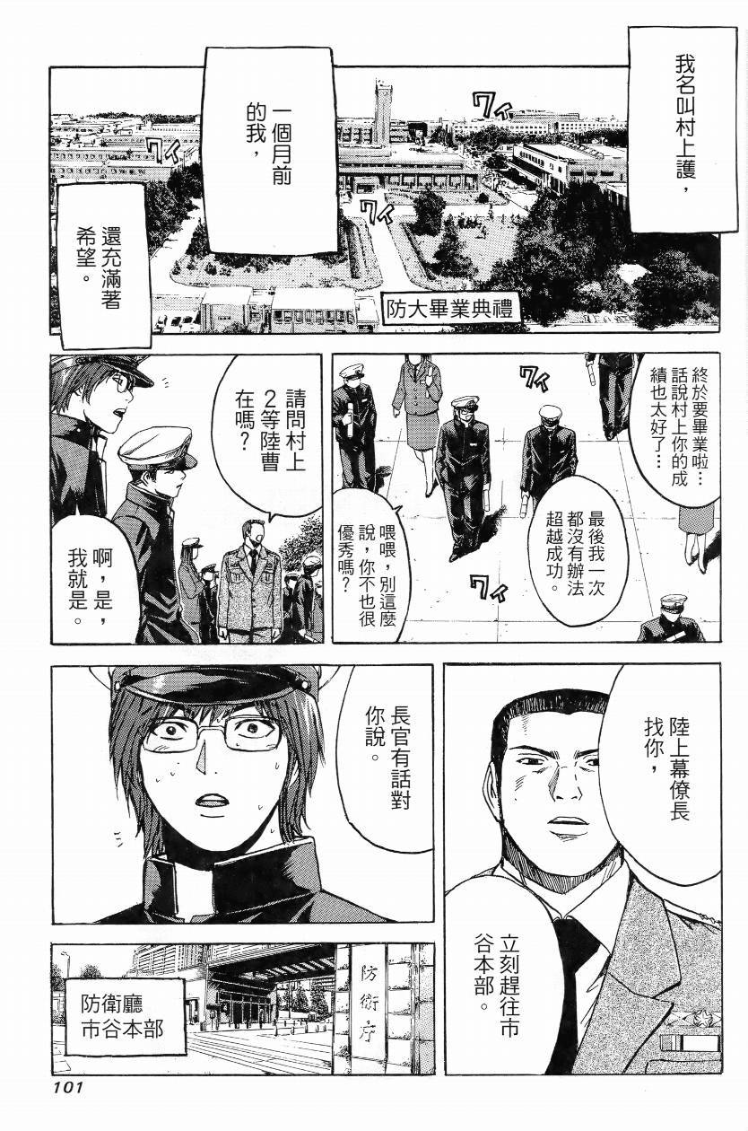第01卷109