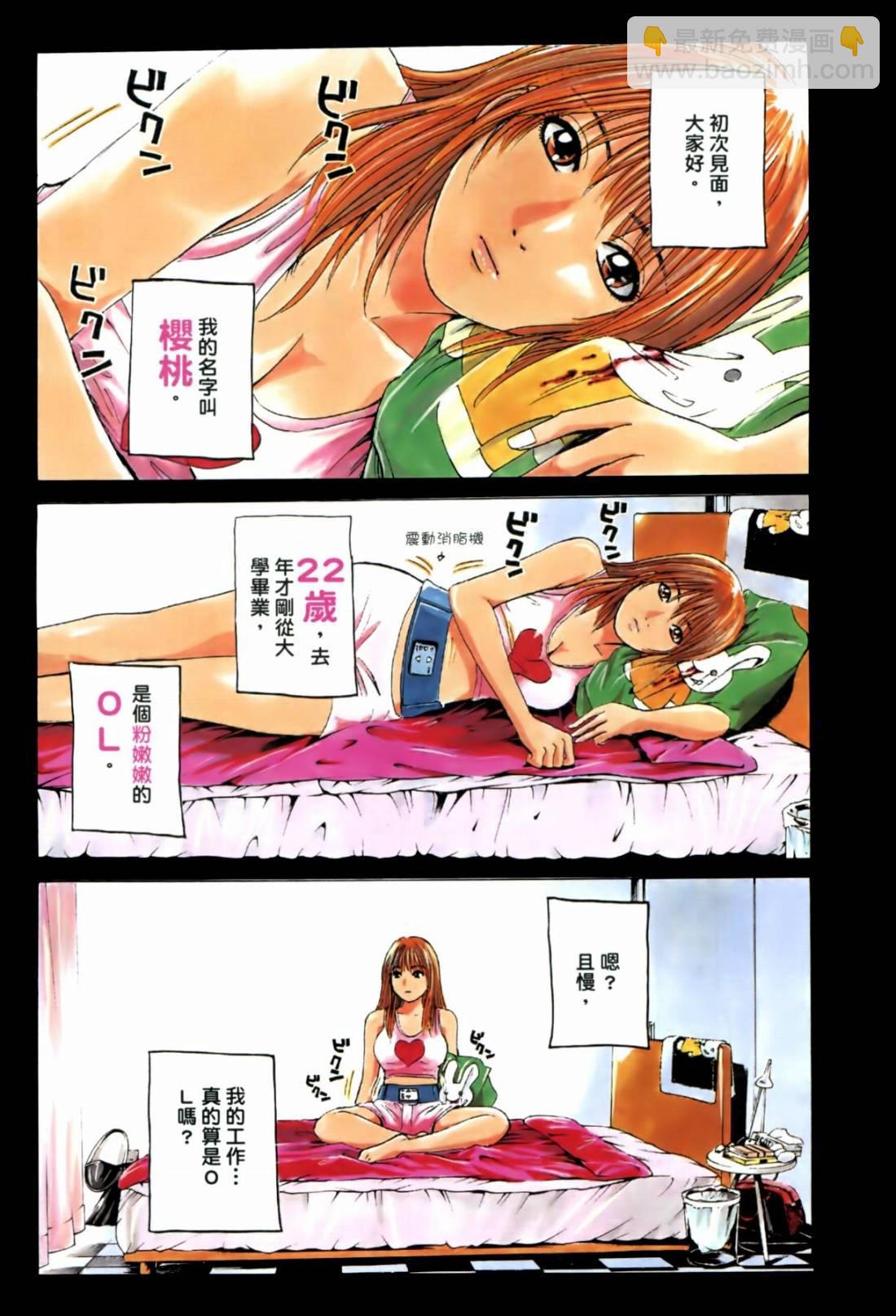 第01卷11