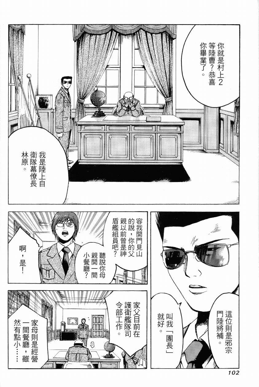 第01卷110
