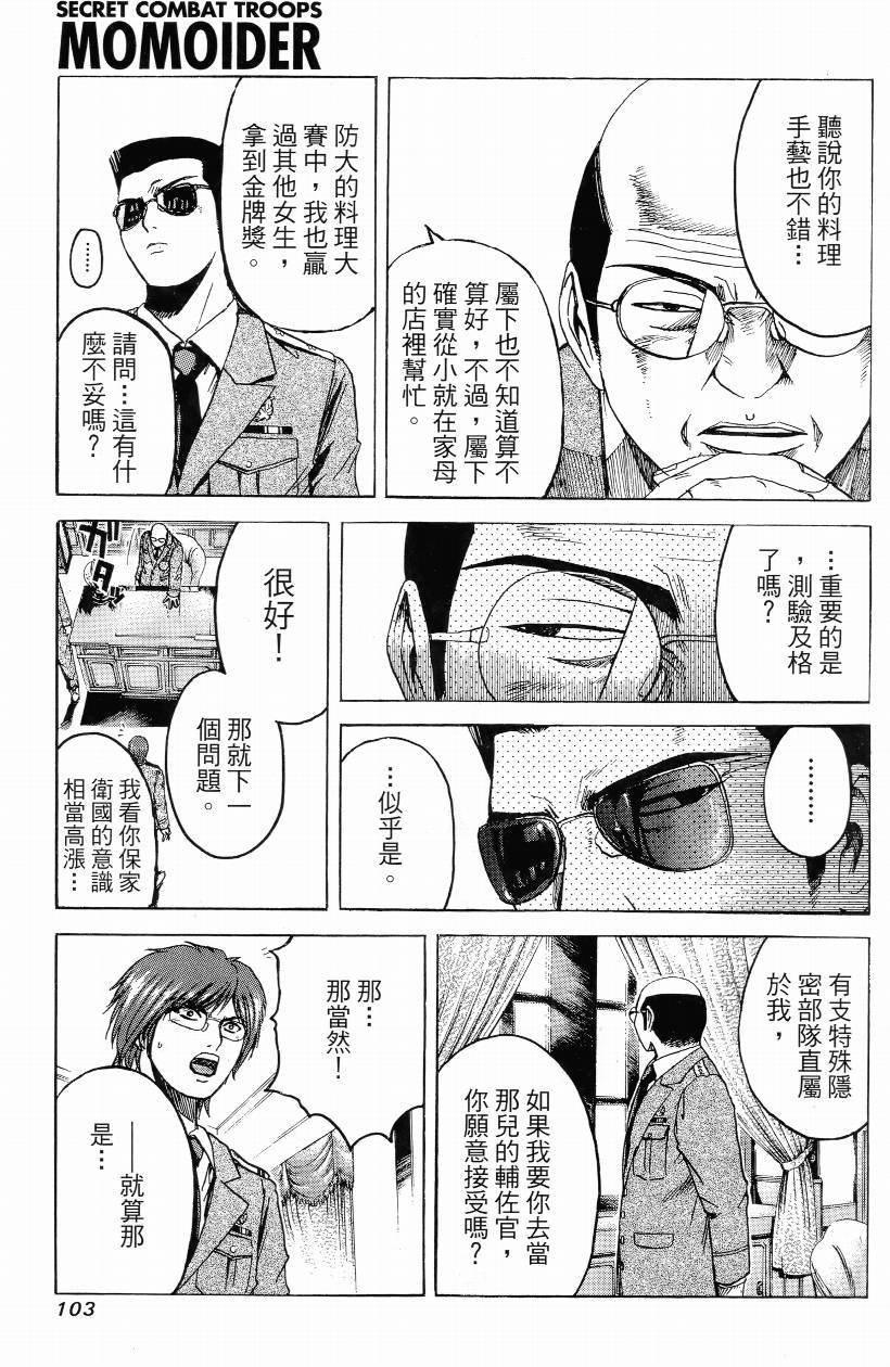 第01卷111