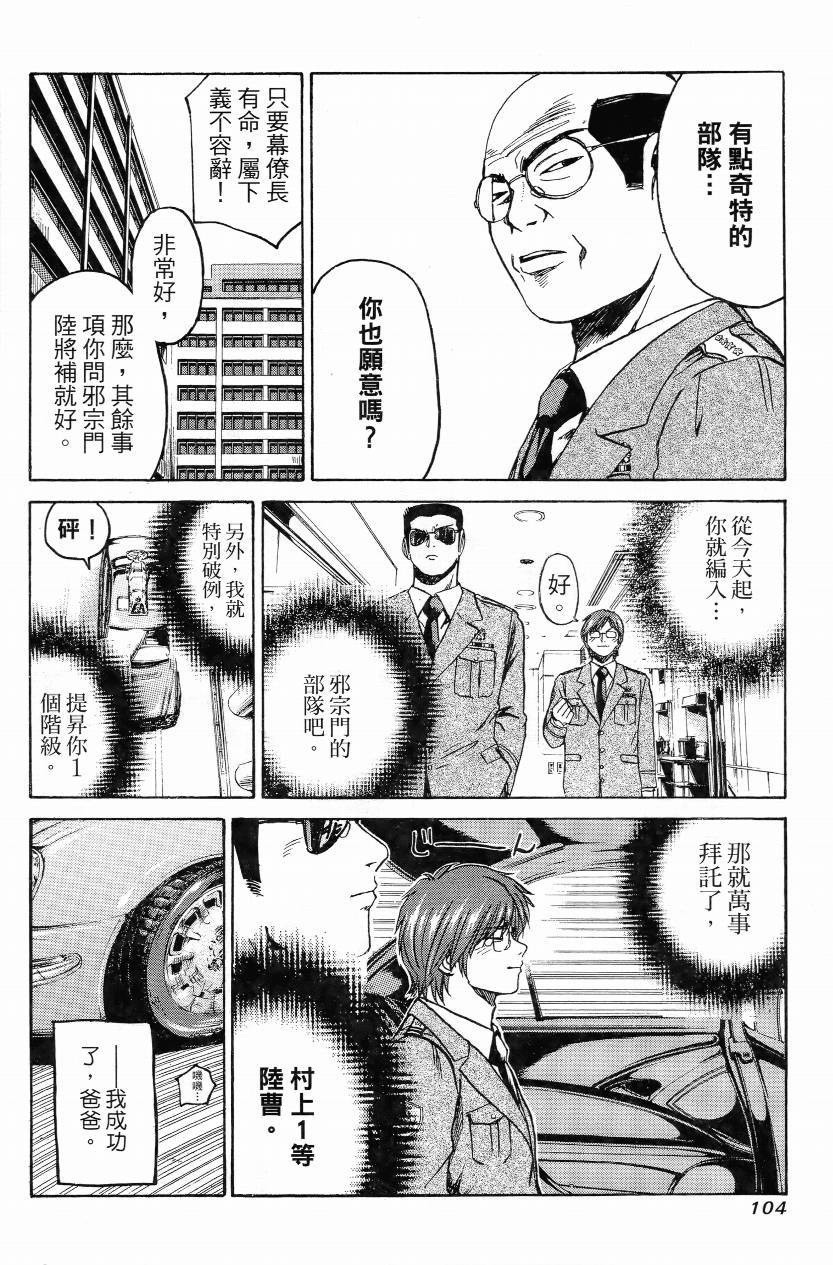 第01卷112