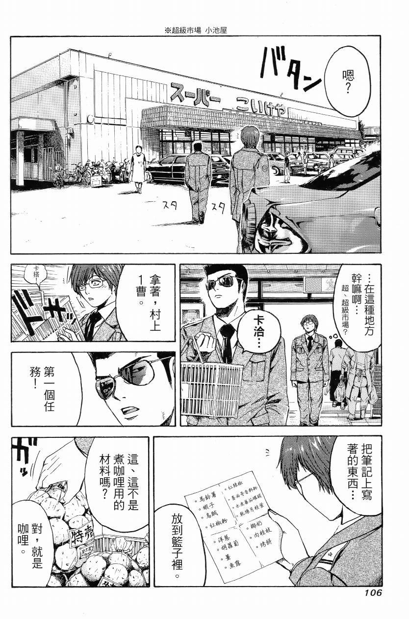第01卷114