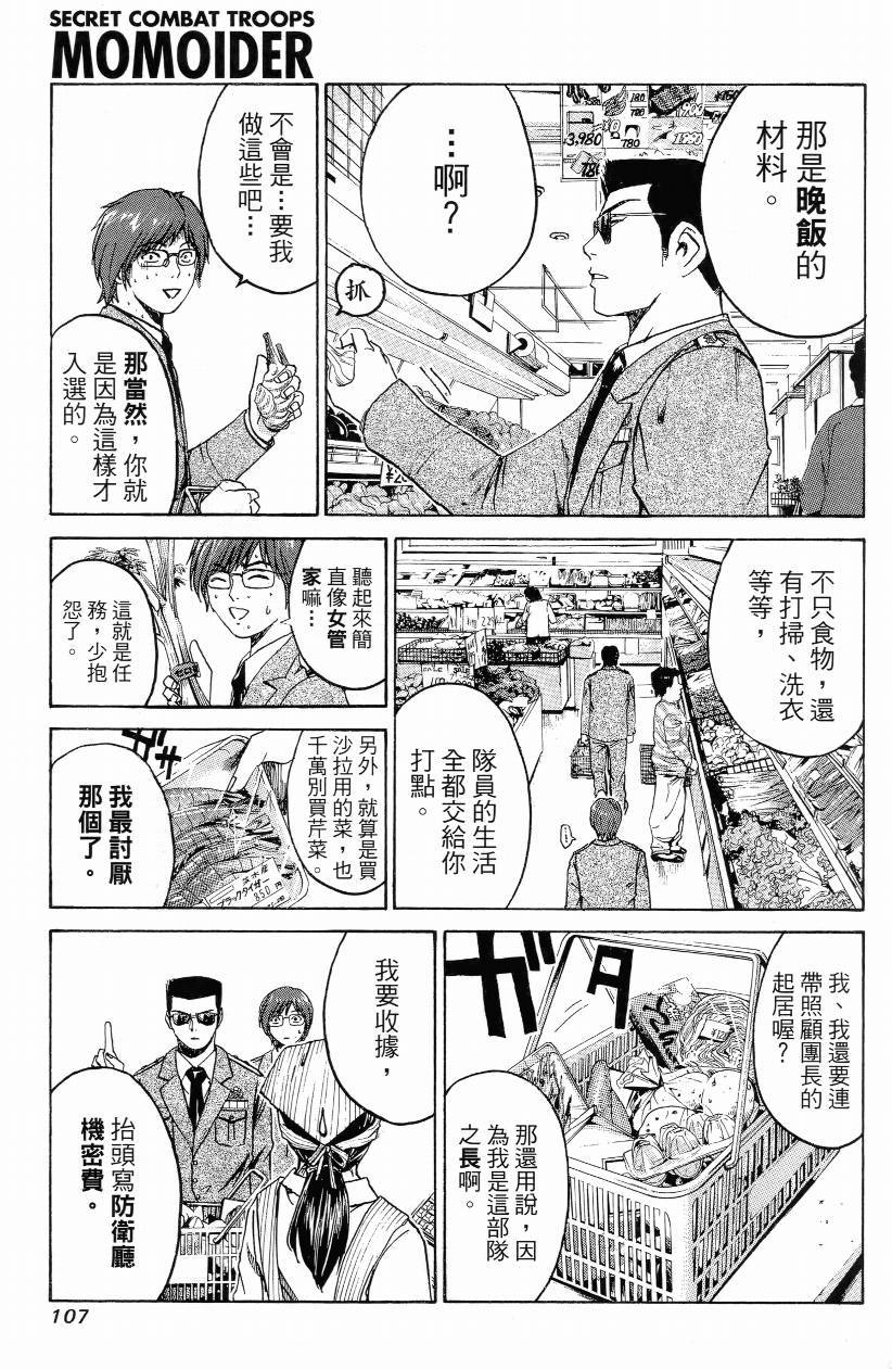 第01卷115