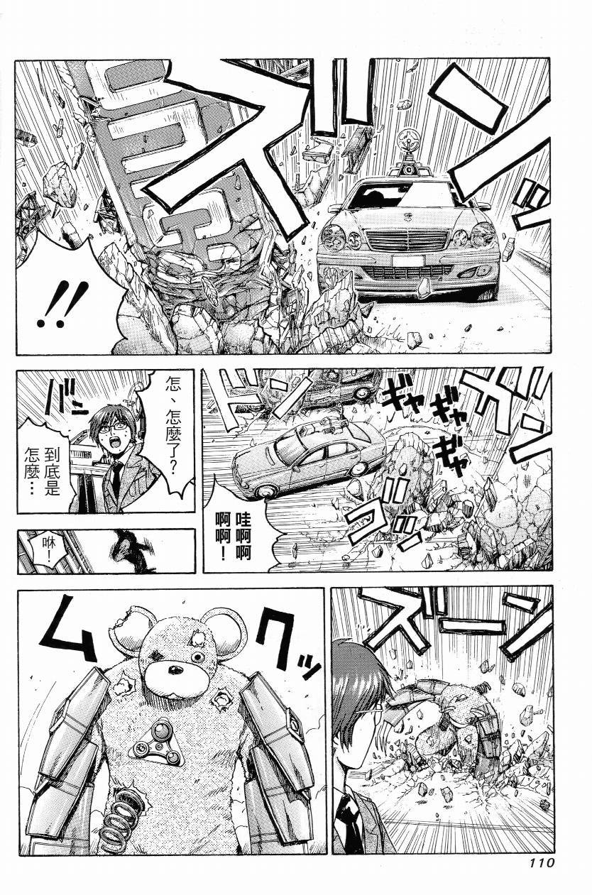 第01卷118