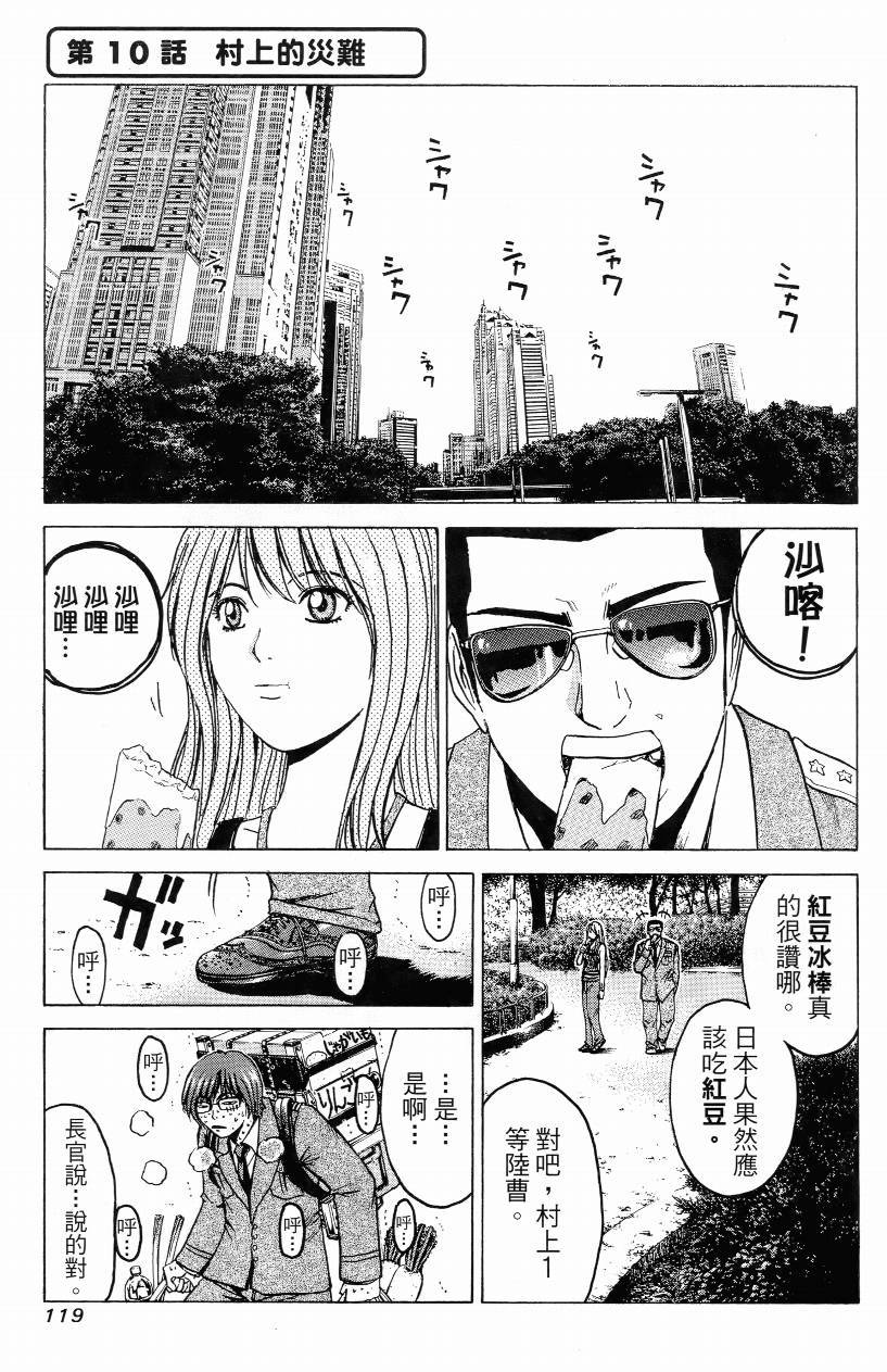 第01卷127