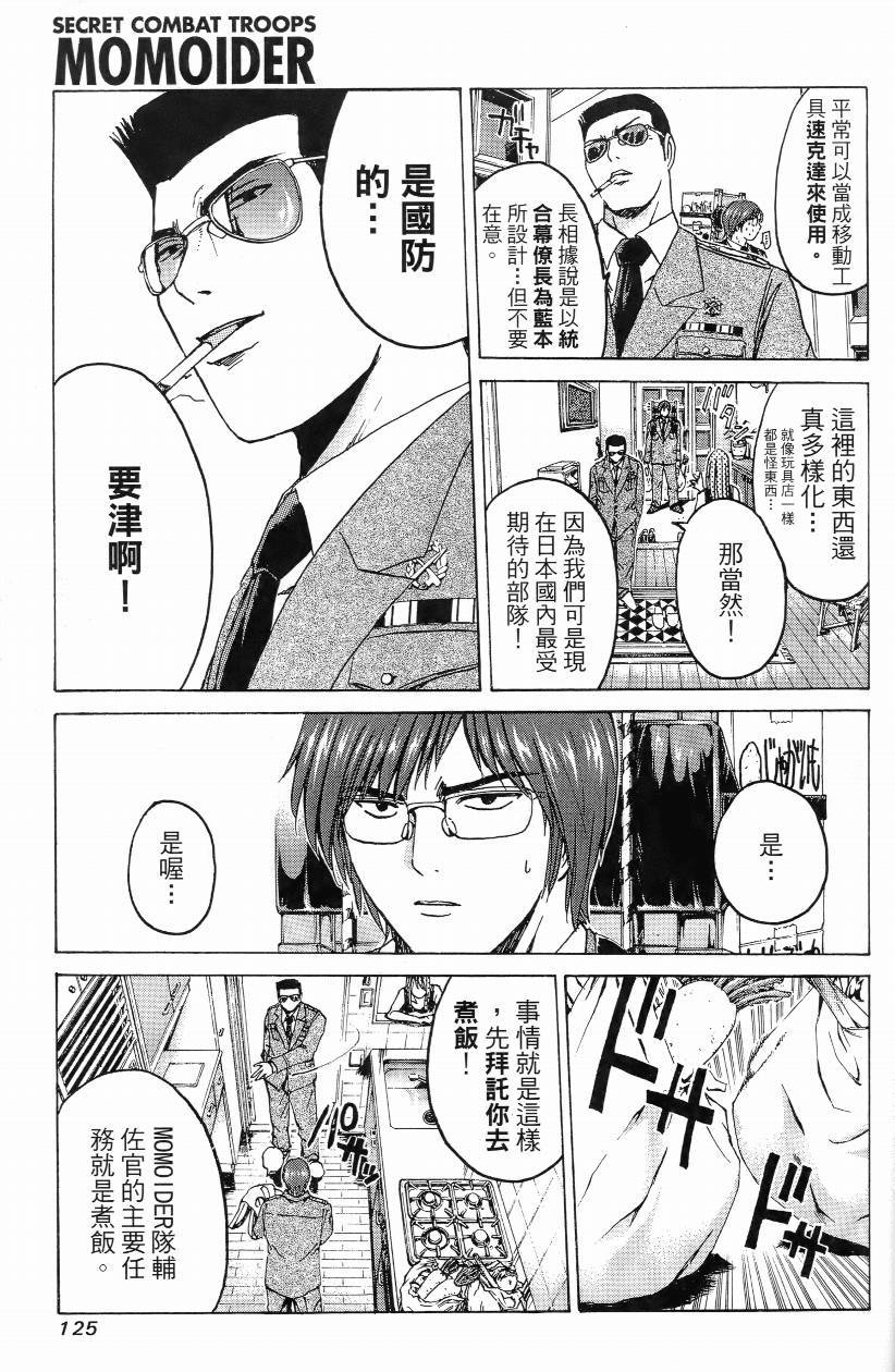 第01卷133