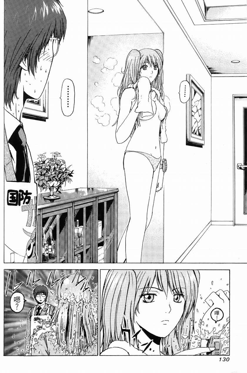 第01卷138