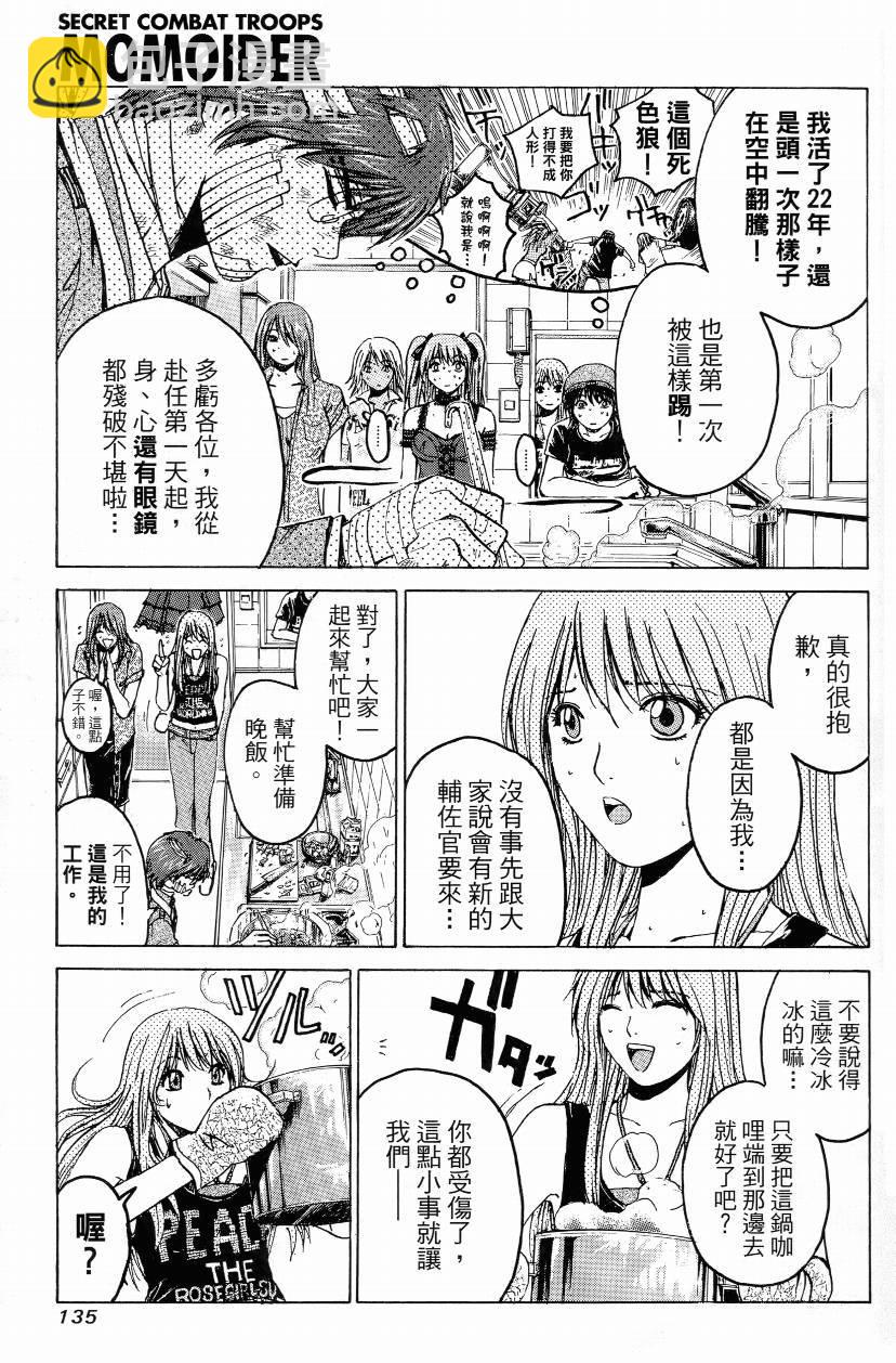 第01卷143