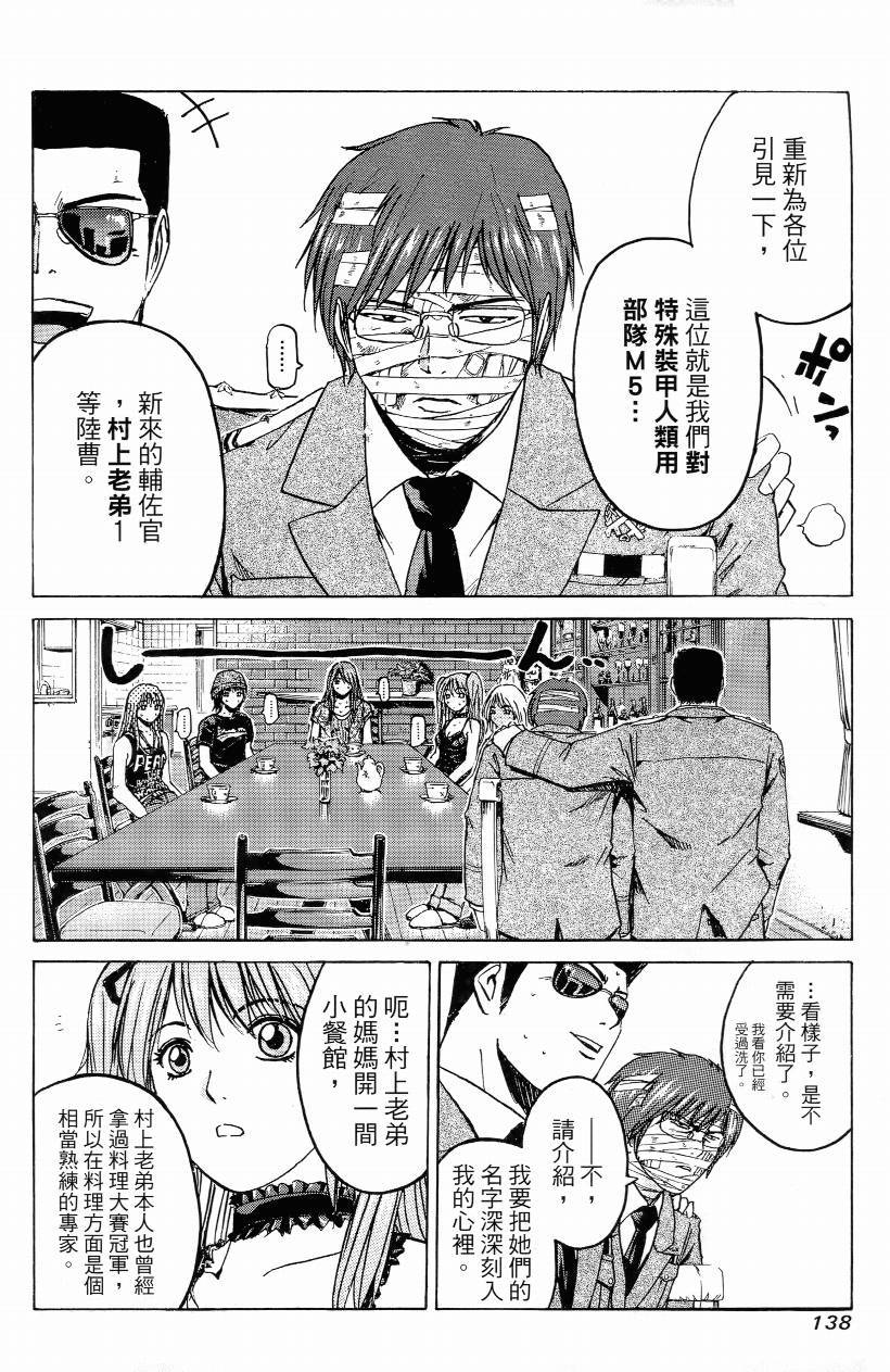 第01卷145